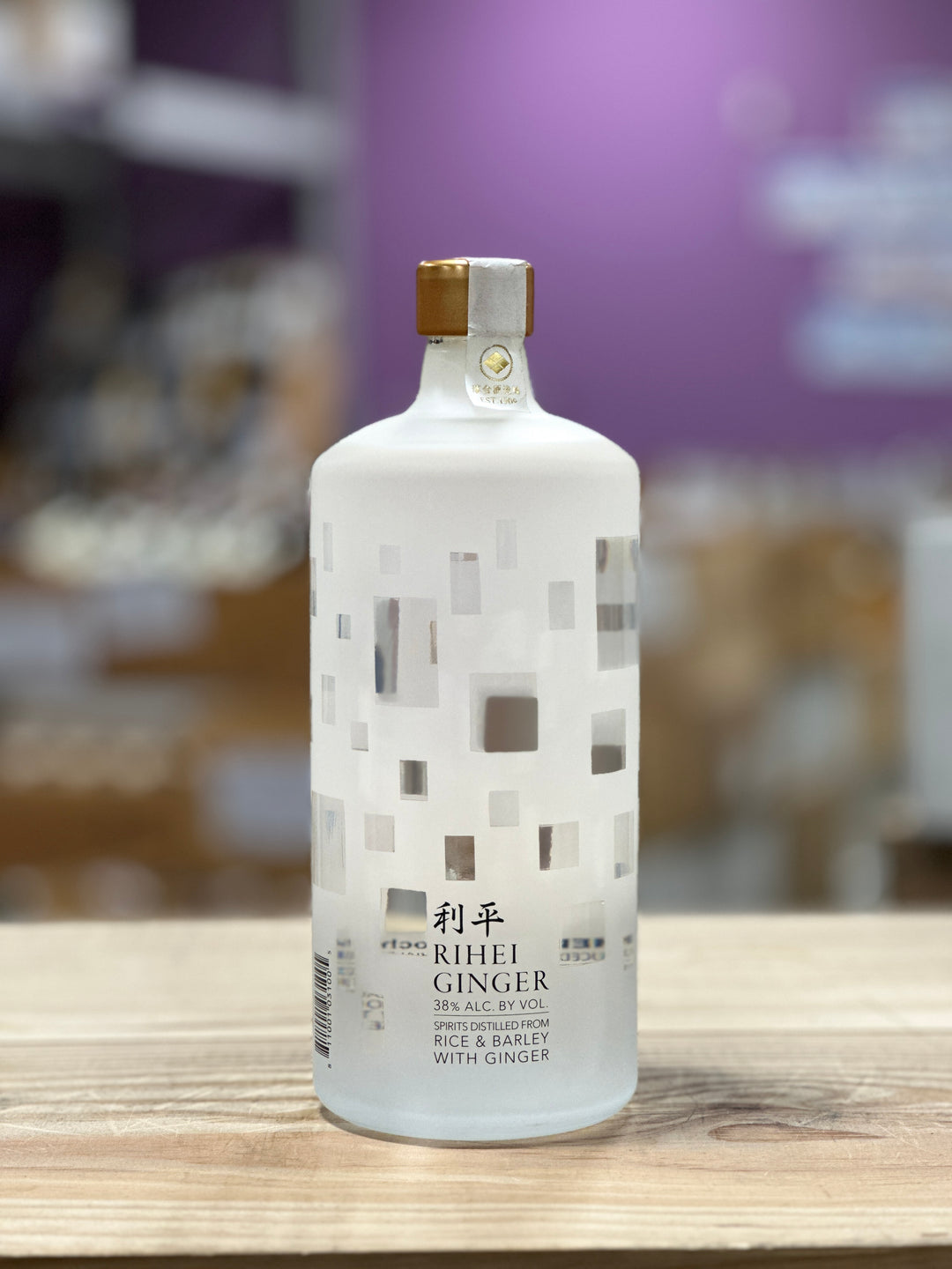 Rihei Ginger Shochu Kyushu Japan
