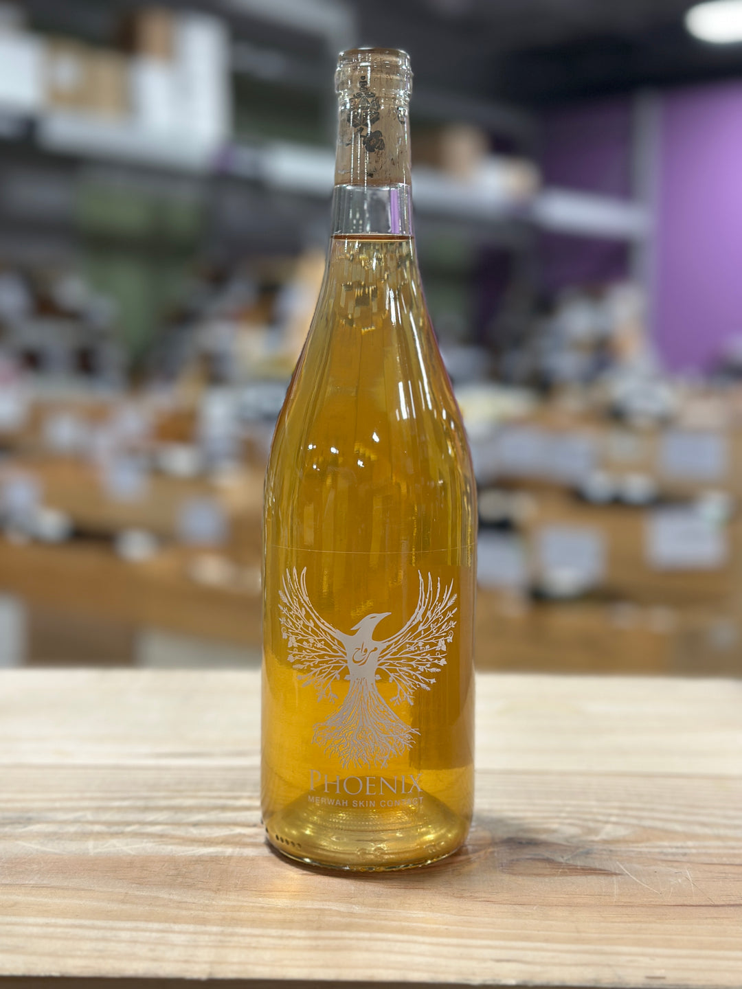Mersel Phoenix Merwah Skin-Contact White, Lebanon