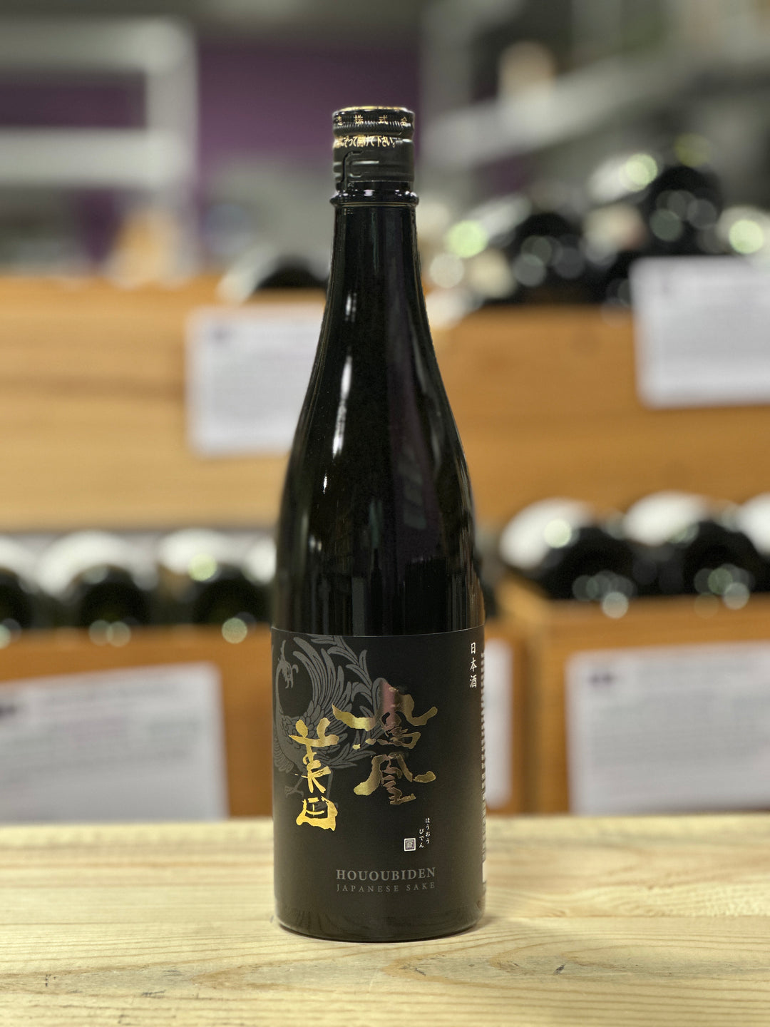 Houou Biden Asahi Mai Sake Japan