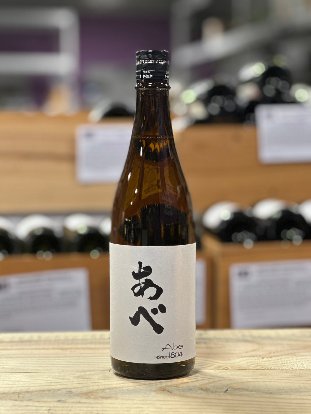 Abe Shuzo Junmai Sake Japan