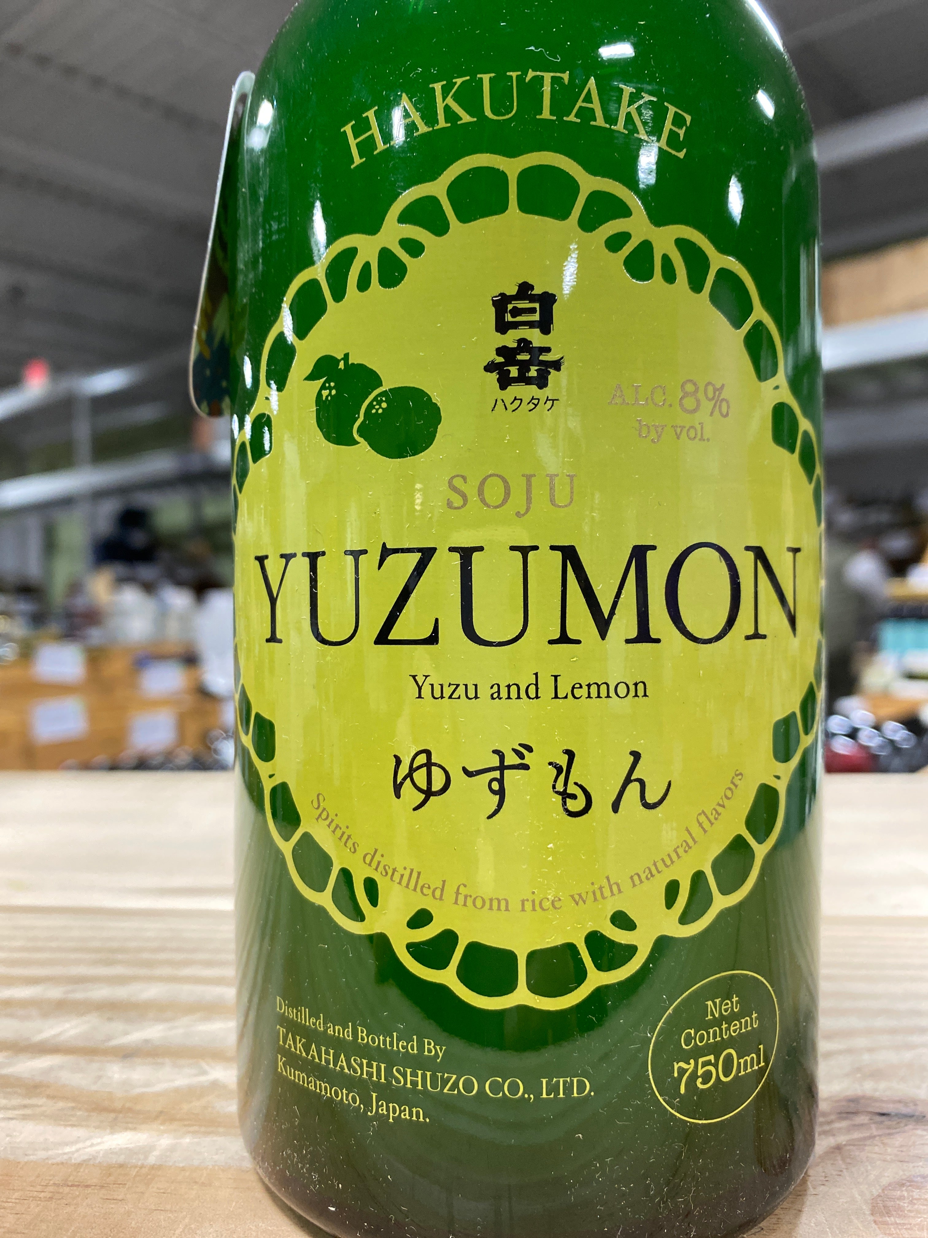 Hakutake Yuzumon Liqueur- Japan – Bin Ends Great Wine~Serious
