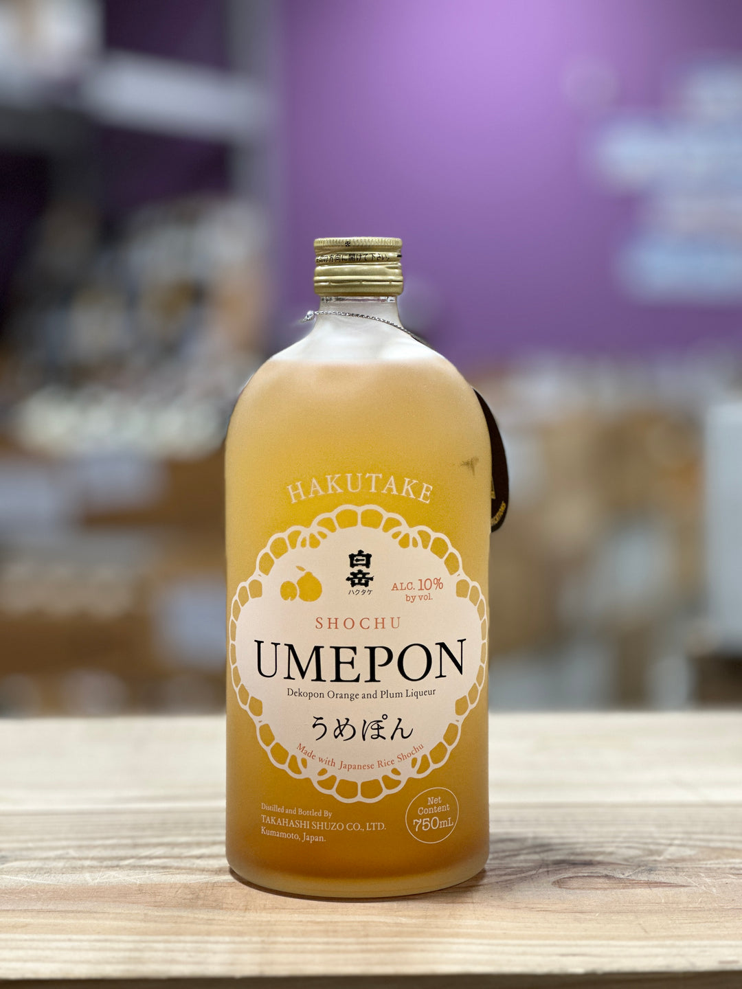 Hakutake Umepon Liqueur- Japan