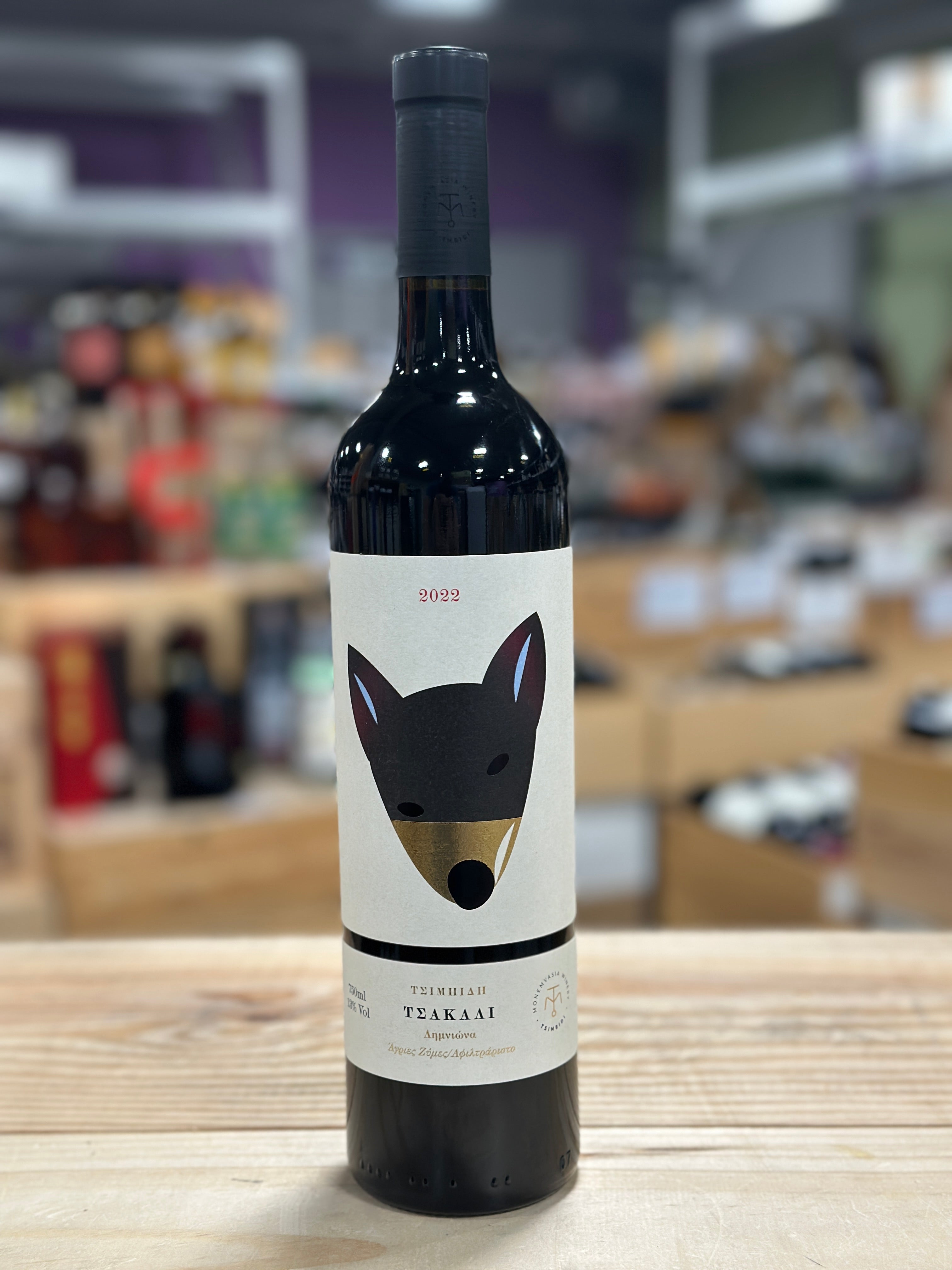 Wine