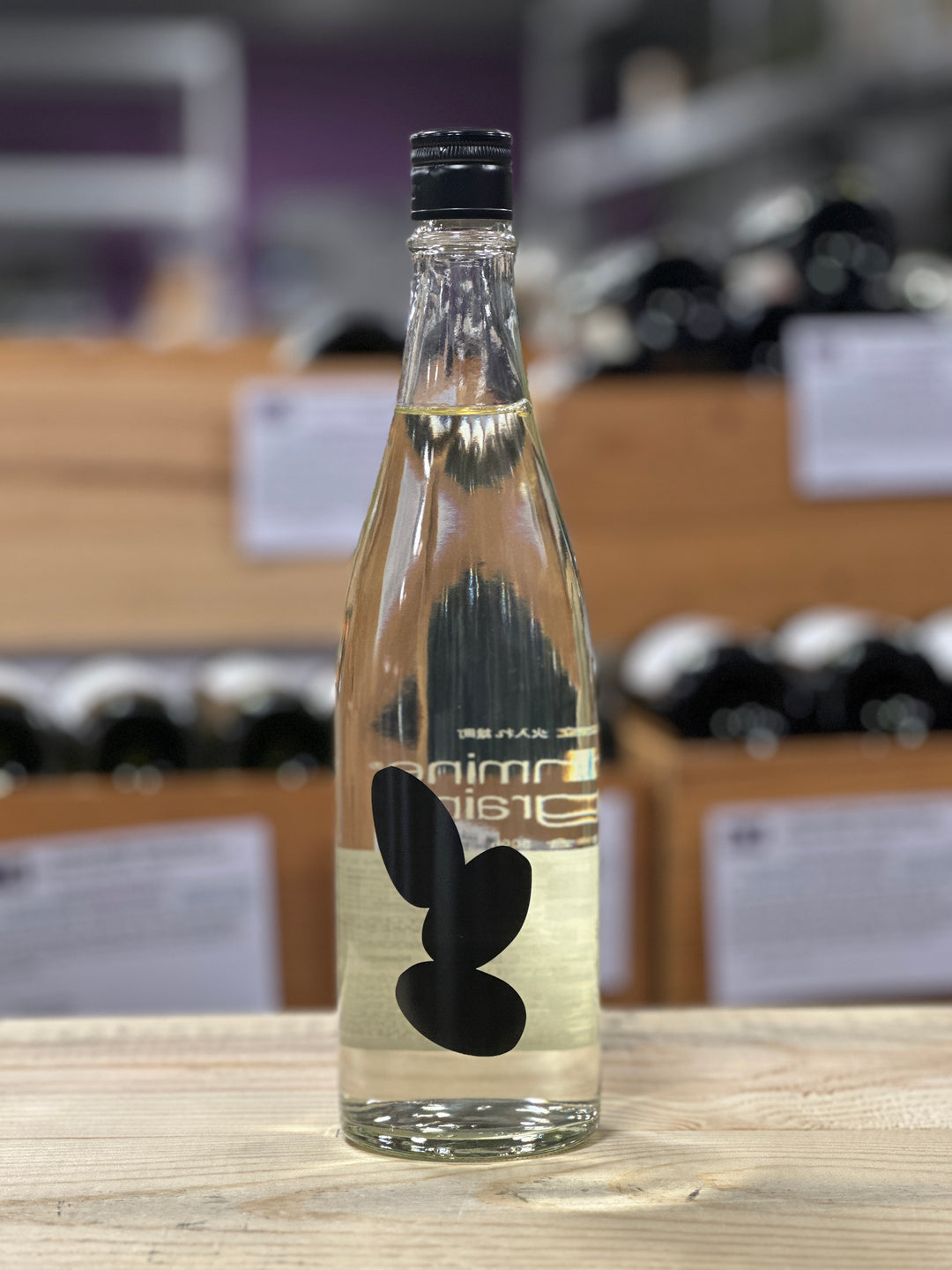 Ohmine 3 Grain Omachi "Black" Sake Japan